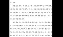 疫情中的我作文800字