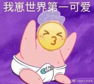 武汉我记得你最强烈的样子