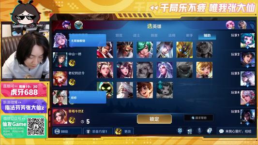 困境