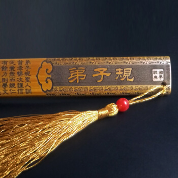 话题