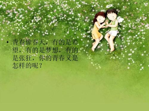 诗歌和梦想