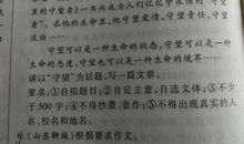 以盼为题写一篇作文800字