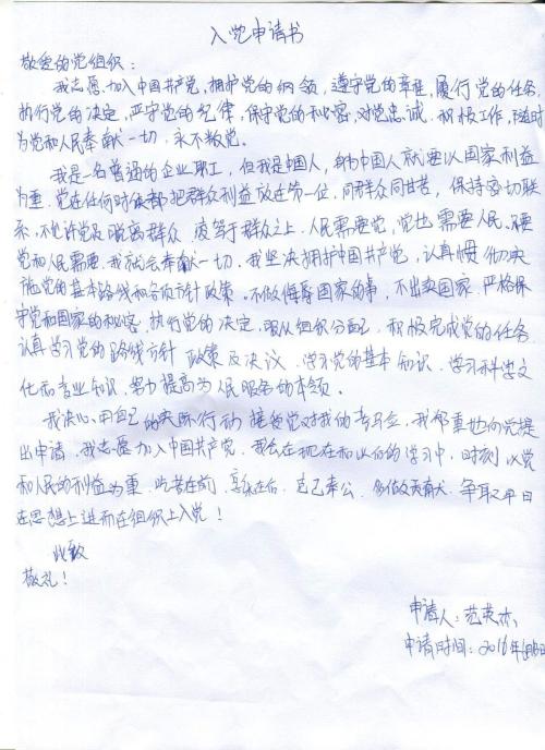 我还记得早上。