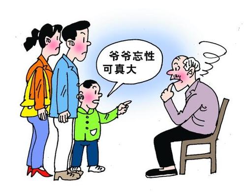忘记记忆