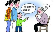 遗忘不了的记忆