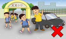 如何对待陌生人