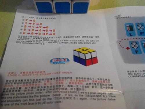我是一个神奇的方形控制
