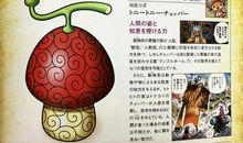 收获梦想的果实