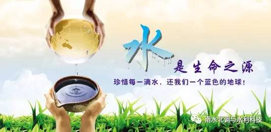 拯救我们的生活来源