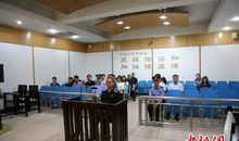 家庭法庭开庭记