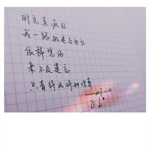 你很慢