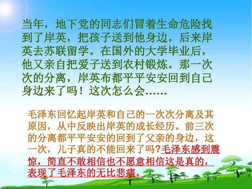 读到“无处不在地满是骨头的青山”