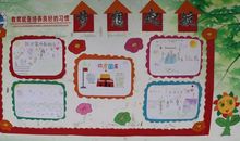 诵读国学经典感悟多彩人生