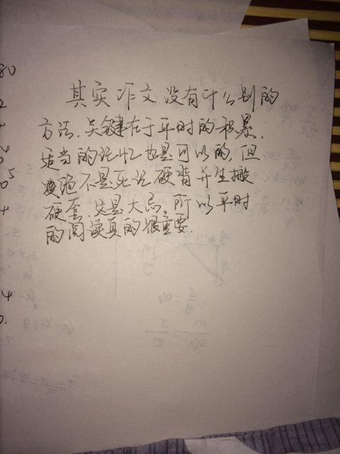 心_800字
