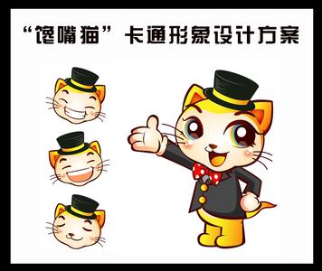 我是一只嘴巴