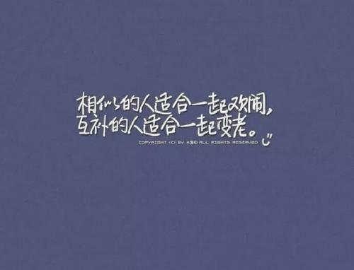 学会感受到自己