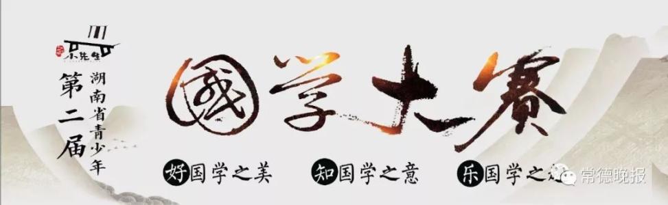 染色