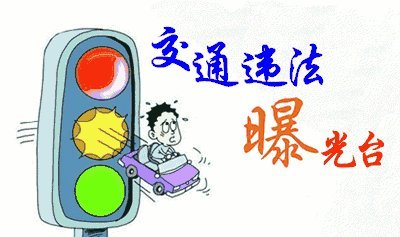 赠送给我的斑马线
