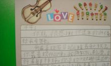 给哈尔滨小朋友的一封信