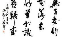 无可奈何花落去