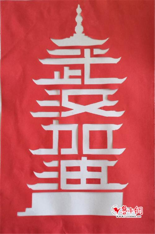 那张件矗立着红色