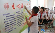 六年级即将毕业给老师的一封