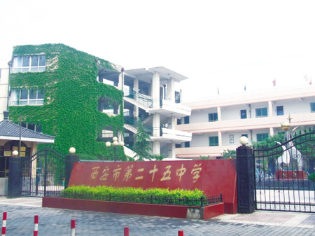 20年后回到校园里