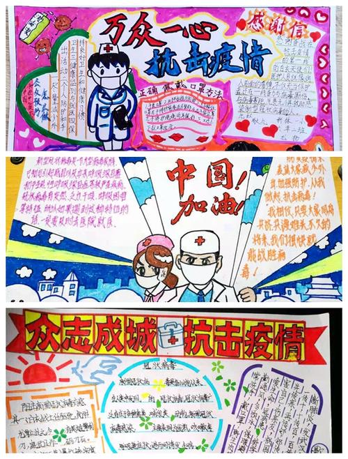 儿童心脏病发作