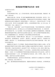 给自己即将毕业的信