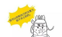 我咋这么粗心呢？