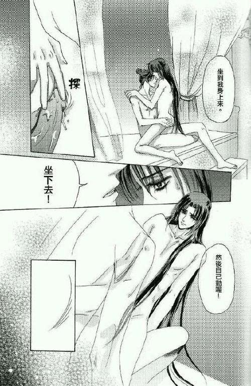 爱的朋友