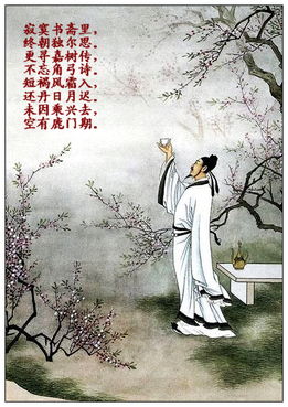 我的唐诗