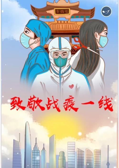 当前的英雄色彩