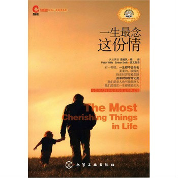 谢谢你的爱