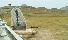 山是历史的背影