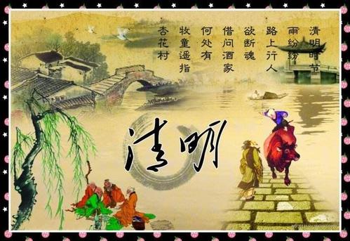 清除