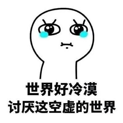 我不应该无动于衷