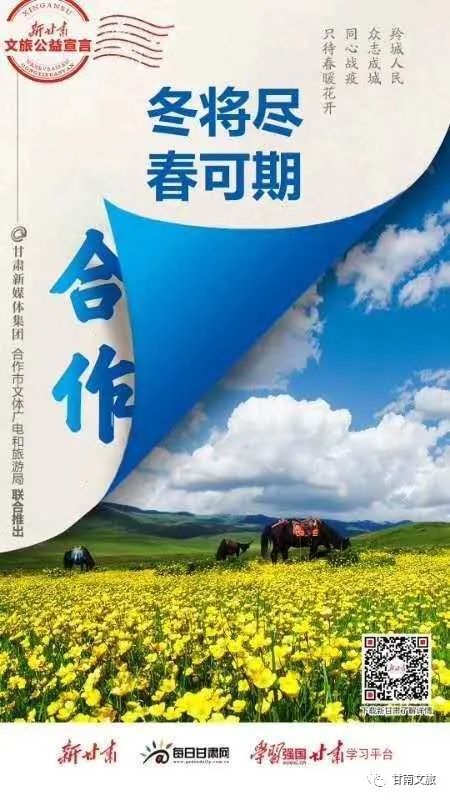 同心度