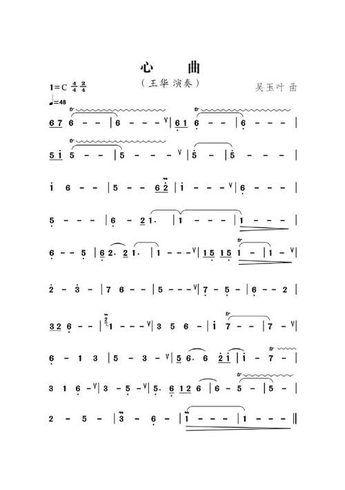 时间的心歌