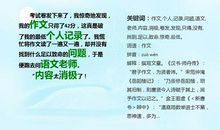 以路口为题的作文初三