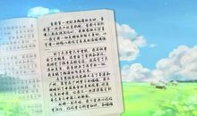 梦想从这里开始作文