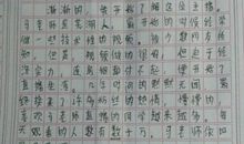 以现代君子为话题的作文800字