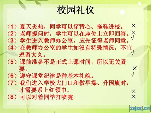 制作，努力成为一个文明的人