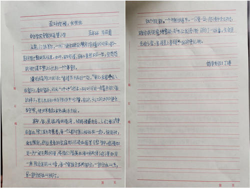 对话流行病竞选英雄