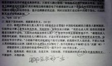 变形记作文我是一条蚯蚓