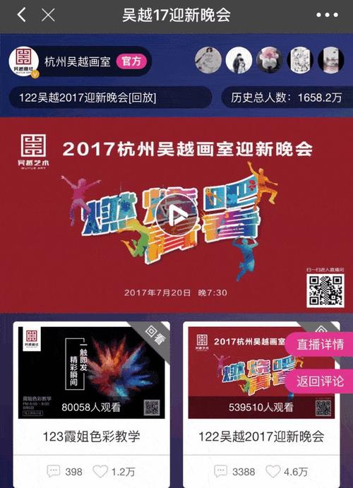 等着听声音