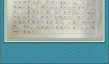 小老鼠摘苹果看图写话二年级