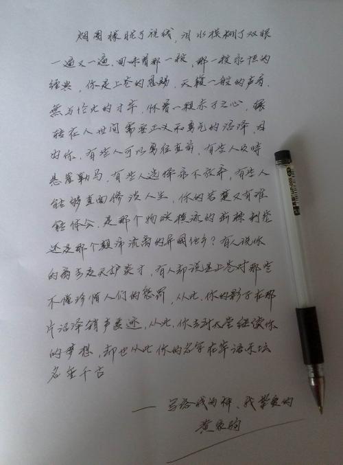 我就像她一样。