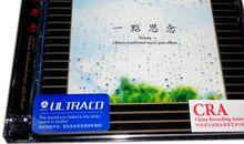 储存一点思念在心中