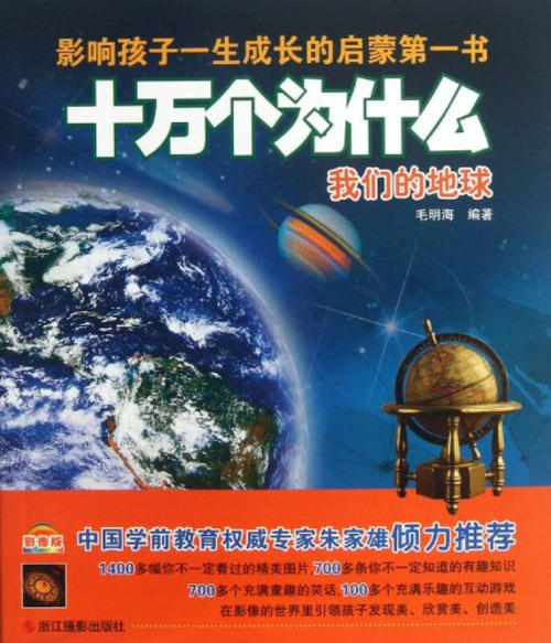 生长生长